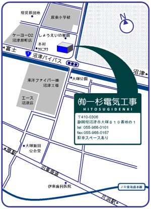■国道1号線を沼津方面から富士へ走り、大塚交差点を右折するとすぐ左側に黄色と赤の看板、そしてのぼり旗が見えてきます。